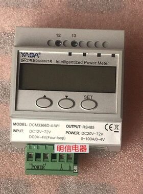 A流AD电子现货DC1W  智能36-电能表式雅达直拍6D全新M34-直Y