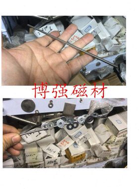 磁棒强力除50不锈钢 mmX不锈钢 50吸铁强力磁铁磁棒 强磁棒棒铁