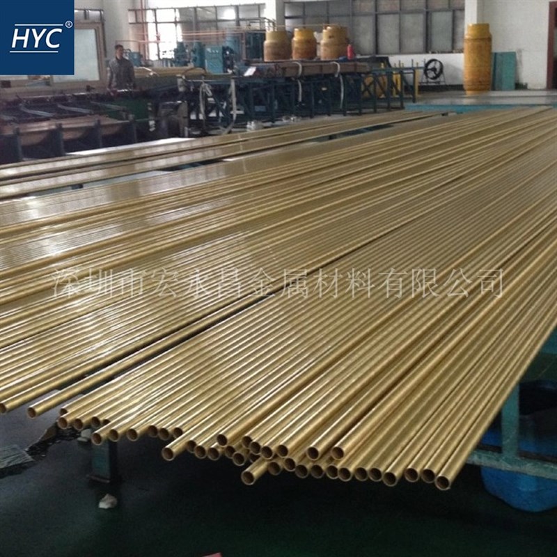 CuZn22Al2铝黄铜管 冷凝器热交换器用铝L黄铜管 铝黄铜棒 铝黄铜