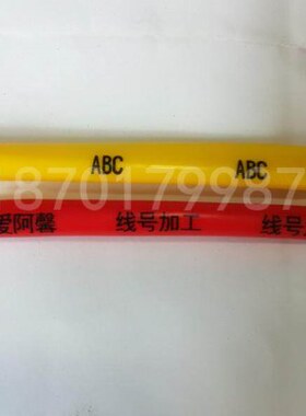管PVC管/径0卷 0黄色3 4塑料管 齐全10 .彩色/mm M尺寸号码内M