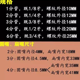 车床塑料分叉冷却管 机床冷却水管万向管双头 CNC雕刻机Y型喷水管