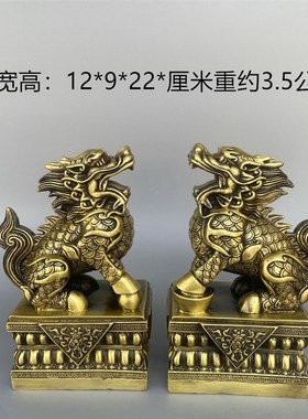 纯铜麒麟摆件一对铜将军麒麟家居玄关客P厅方底麒麟店铺摆件