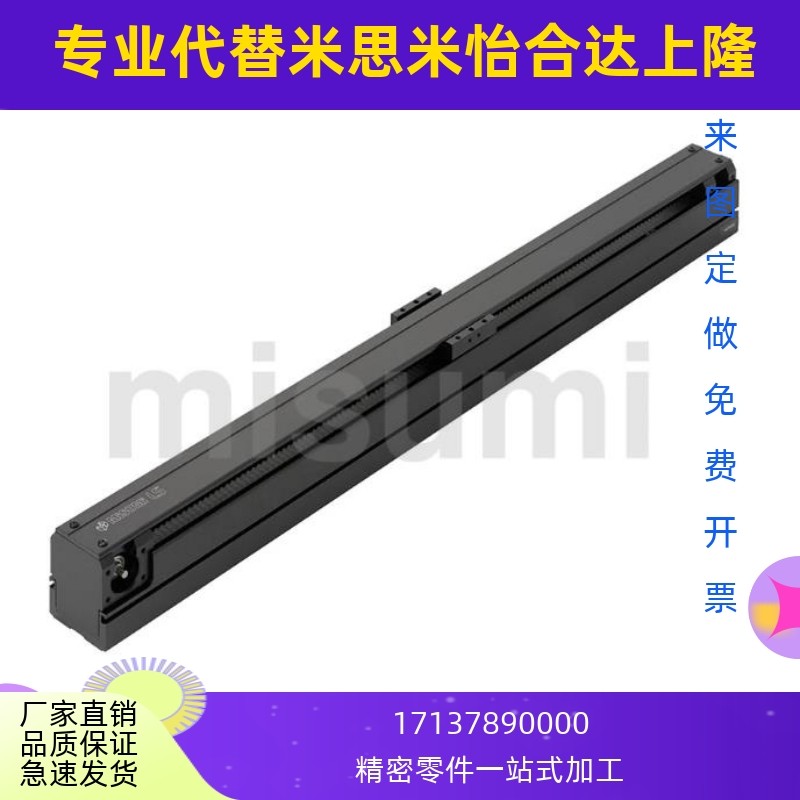 中精度 单轴驱动器LST10-5p00-A25  LST10-500-N  LST10-600-A40