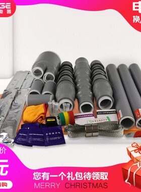 3VK方户外-?芯.50/95冷缩终端平电缆-mm终端附件W351头LS?35三