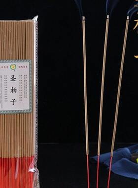 一真圣柏子塔尔寺竹签香竹脚立香清新空气佛熏香室内原木拍十送一