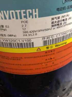 Y10 Y710原装30-华泵V1032压缩机-10HA1压缩机热012匹WC全新英特0