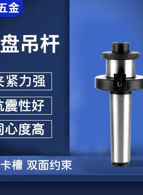 莫氏锥柄32NR40 连接杆盘直柄20吊杆C :铣刀杆B刀FM724 8刀柄CT