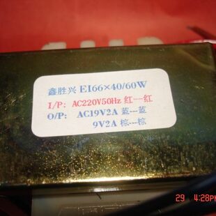 2AV可60 转W自动19V订制控制220变压器9V电焊机 2A电源鑫胜兴 牌