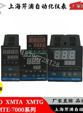 T智能温控仪XX  A E T2 7M75M上海D7MTGX75芹浦11X12-表1T4141 M
