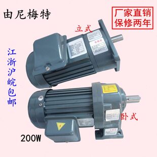 18轴WW轴220齿轮减速电机逆2820交00可V310卧式 V轴马达 22流08立式