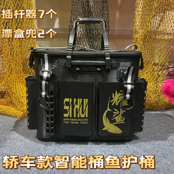 轿车款智能桶鱼护桶钓鱼桶加厚款一体底部鱼护渔具钓鱼桶拉环款