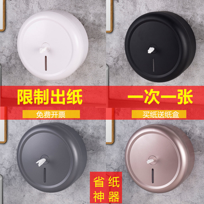 商用中心抽纸盒壁挂免打孔大盘纸盒省纸神L器酒店公用厕所大卷纸