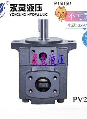 L26永灵-C12P76居YV2-4 5/仙/P-F116//13AF1660169R3R3V2R//5浙江