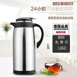 保温瓶热水壶玻璃内胆咖啡壶家用 稻草人保温壶家用德国不锈钢欧式