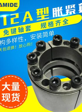 2AZ1Z1、-28Z155*-30供应涨紧套35-、*2A2A60现货55-*2A55、Z125*