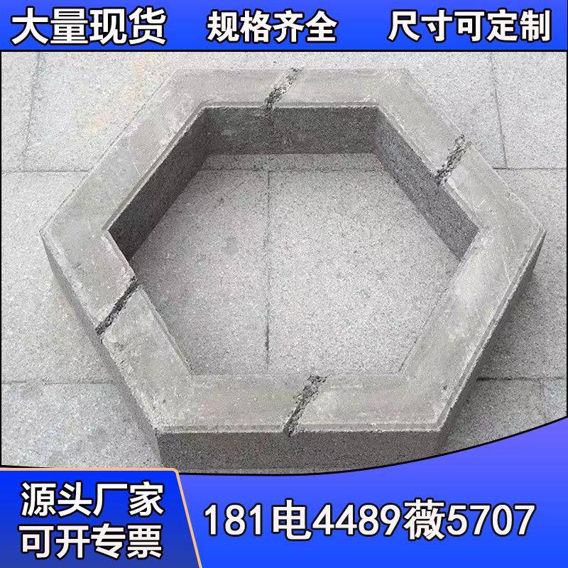 广州增城六角砖六棱空心护坡砖实心六角路面砖自产自销