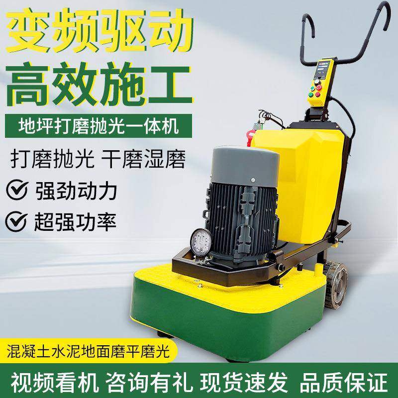 环氧地坪无尘研磨机混凝土打磨机水磨石机700型固化地坪研磨机