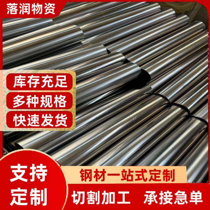 精密无缝钢管厂家45号钢无缝钢管20号精密管零售切割内外倒角