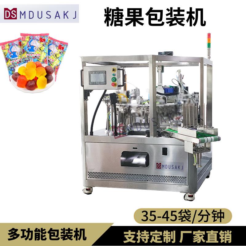 多功能旋转给袋式颗粒分装设备袋装咖啡豆蚕豆红豆包装机