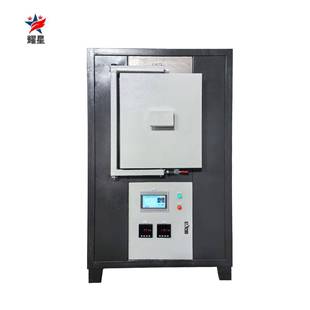 1100℃电加热金属玻璃催化剂焙烧炉箱式 900 电炉粘合剂实验炉
