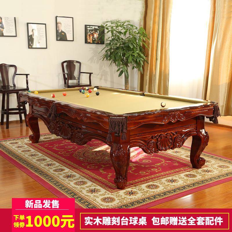 标准家用别墅会所实木台球桌手工雕刻美式黑八桌球台大理石台球台
