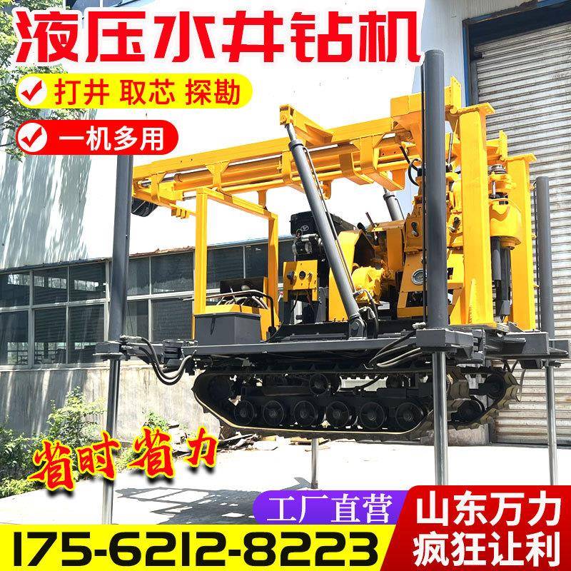 XY-200液压钻井机柴油深孔钻探机液压地质工程钻机履带打井机