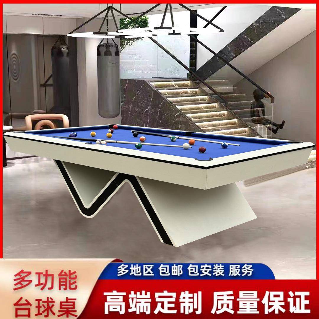 台球桌标准型家用美式黑八轻奢商用N字腿大理石桌球台花式九球桌