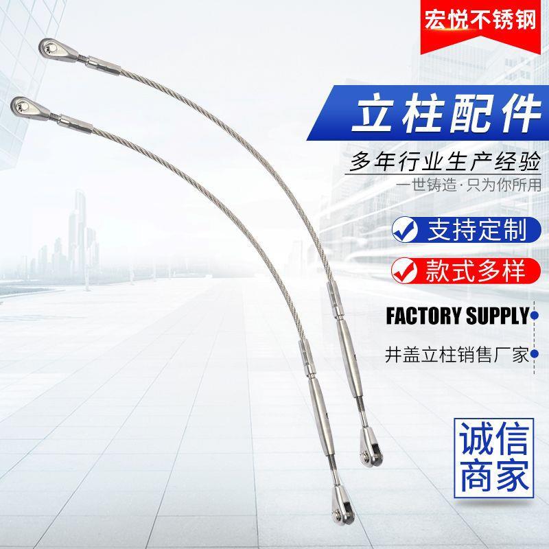 不锈钢立柱配件不锈钢钢丝绳加工压制钢丝绳工程护栏穿钢丝绳立柱
