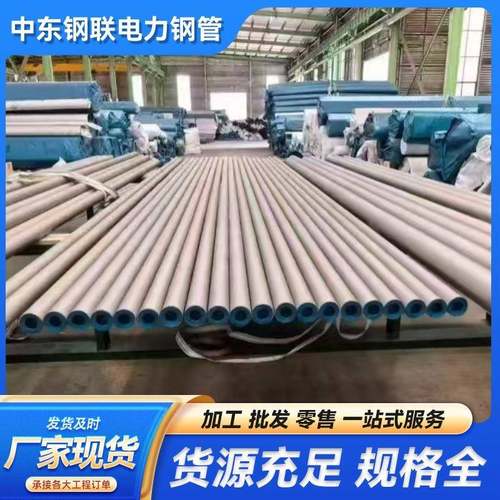 304H不锈钢管厂家耐高温无缝管精密光亮管304不锈钢流体管可切割
