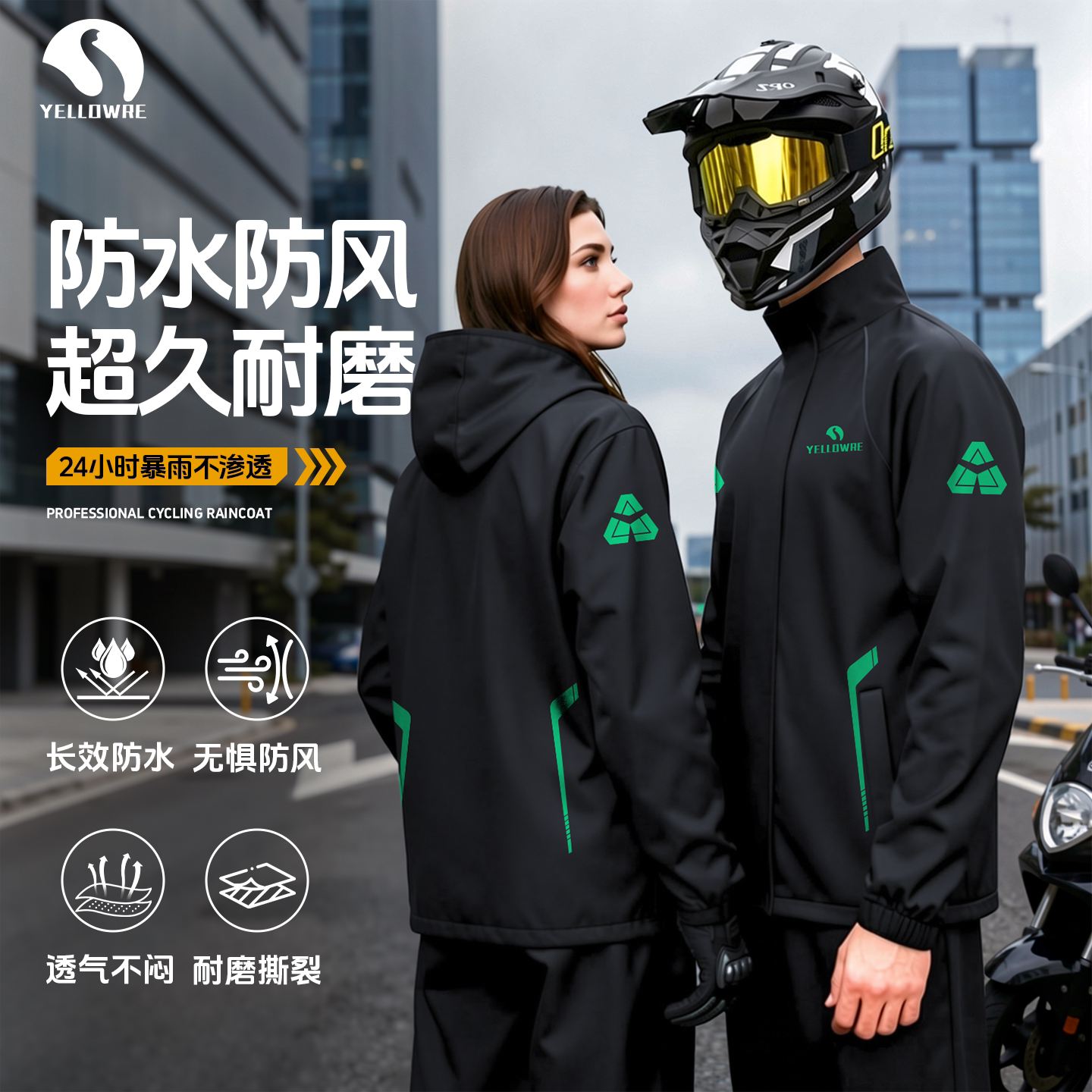 电动车雨衣全身防暴雨分体式雨衣摩托车骑行专用成人外穿外卖骑手