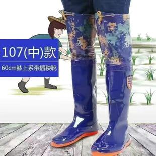 水田插秧专用水鞋栽秧防水鞋插秧农活鞋过膝加厚雨鞋