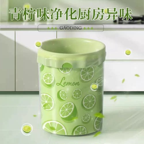 青柠檬味免撕抽绳垃圾袋E密封线设计3.0丝双面双抽绳家用通用