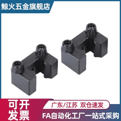 线性直线导轨限位块 滑块止退块 HG/EG15 20 25 30导轨限位器