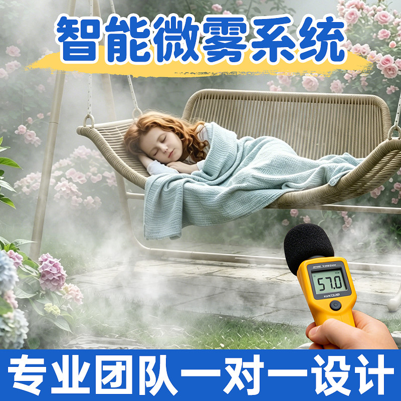 景观雾森系统高压喷雾主机园林造景降温冷雾机人造雾自动雾化设备