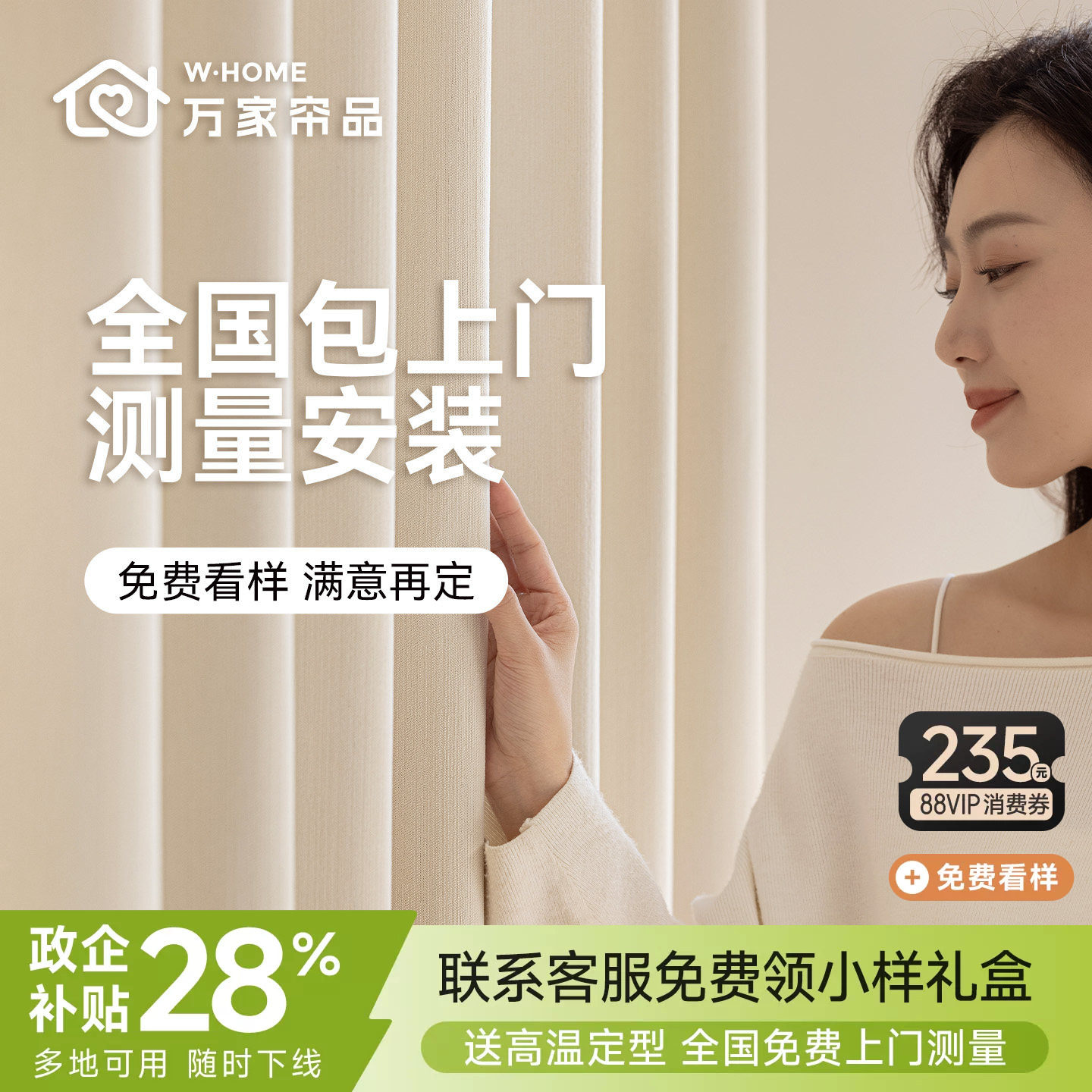 高级感法式定制窗帘布2026年新款图片