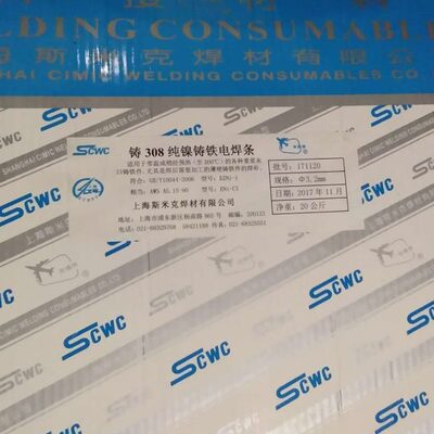 上海斯米克 铸308纯镍铸铁电焊条 Z308纯镍焊条EZNi-1/ENi-CI镍芯