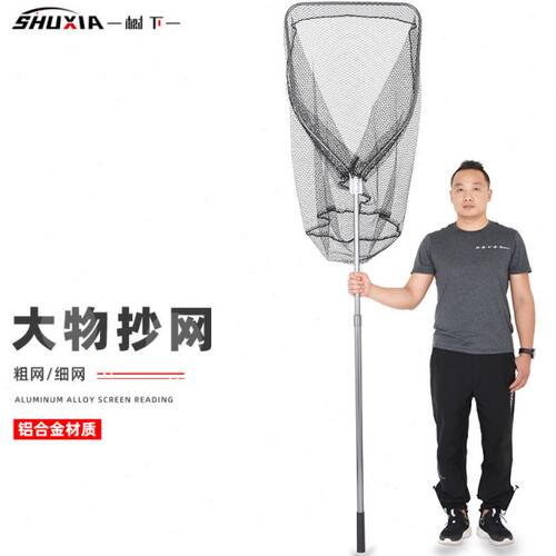 大物抄网密网钓鱼特大网兜铝合金青鱼鲟鱼大鱼抄网头巨物大抄网