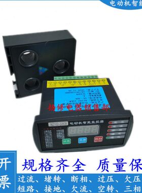NZ103-200/5ZM NZ103-300/5ZM NZ103-400/5ZM 电机智能保护器