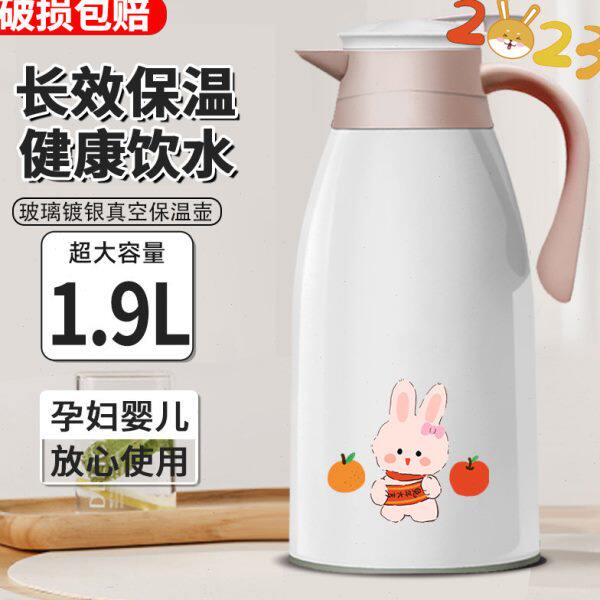 保温壶家用大容量暖水壶车载暖壶保温水壶开水瓶热水壶学生宿舍杯