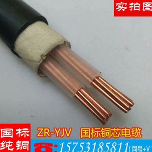 国标纯铜线缆YJV 2 3 4 5芯 10 16 25平方户外阻燃工程动力电缆线