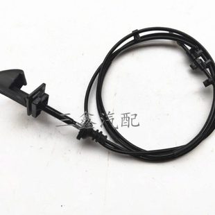 适配众泰Z100云100S机盖拉线发动机仓盖拉手引擎盖扣拉索机盖扳手