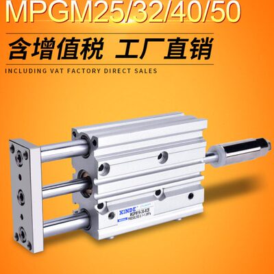 三杆三轴气缸可调行程TCMJ25/32/40*50×75X100-150/200-30S/50S