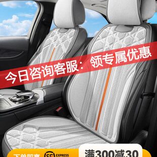 汽车坐垫冬季车座垫座椅加热主驾单片座椅垫半包后排座位垫子四季