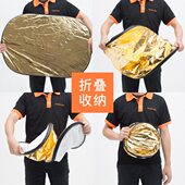 GODOX神牛60 90cm反光板金银摄影折叠拍照遮光板补光便携小号柔光