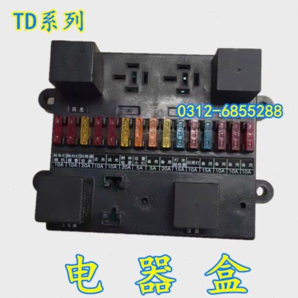 福田雷沃欧豹轮式拖拉机TD800 TG1454中央电器保险插片盒农机配件,农机/农具/农膜,农机配件,淘宝优惠券,粉丝福利购,淘宝优惠卷