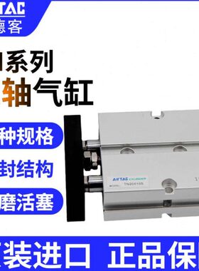 亚德客双轴气缸TN 25 32 X 10 20 30 40 50 60 80 100 125 150 S