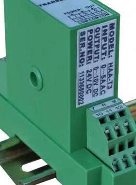 交流电流变送器HAA-T3输入0-10A0-5A30A25A输出4-20ma0-10V0-5V20