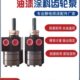 油漆涂料齿轮泵静电喷漆水油性通用精准计量涂层抽油泵5CC6CC8CC