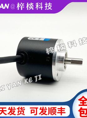 RK500G数控机床光电旋转编码器600-1000-1024