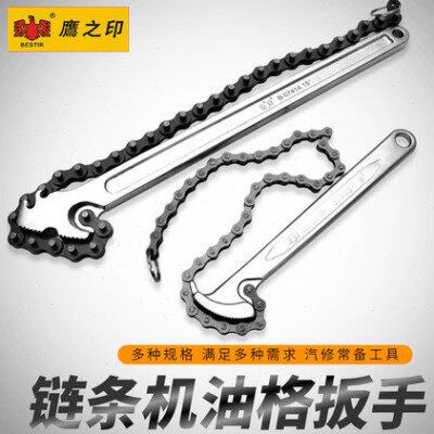 鹰之印链条扳手9寸12寸15寸24寸机油格滤07403 07413 0741407415